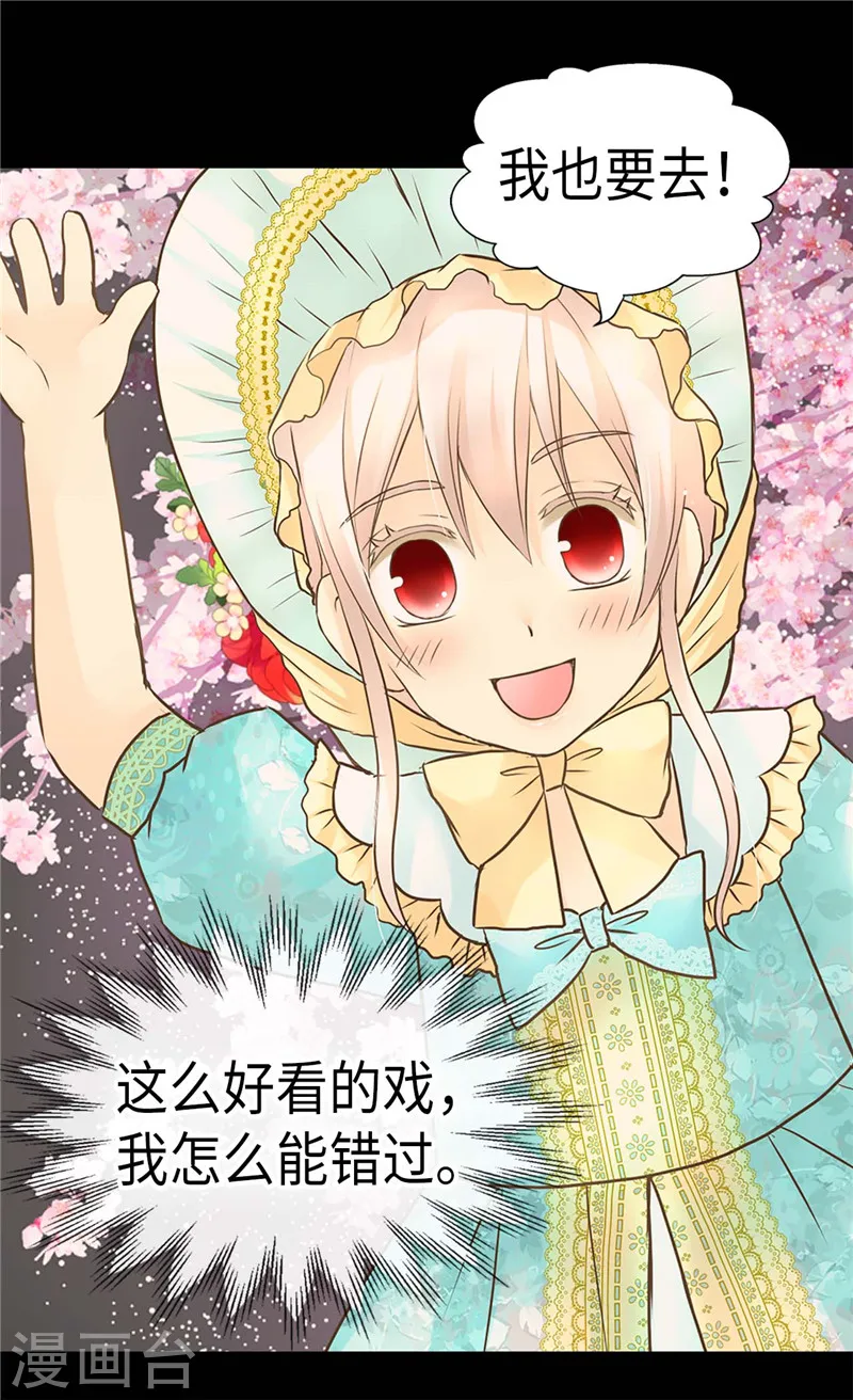 第231话 脑子有坑的老爸4