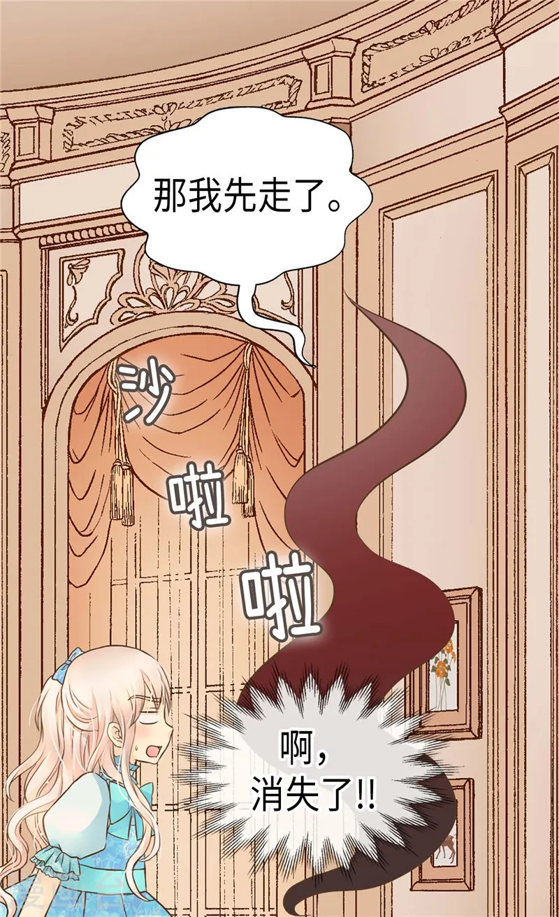 第208话 咱们是共犯3