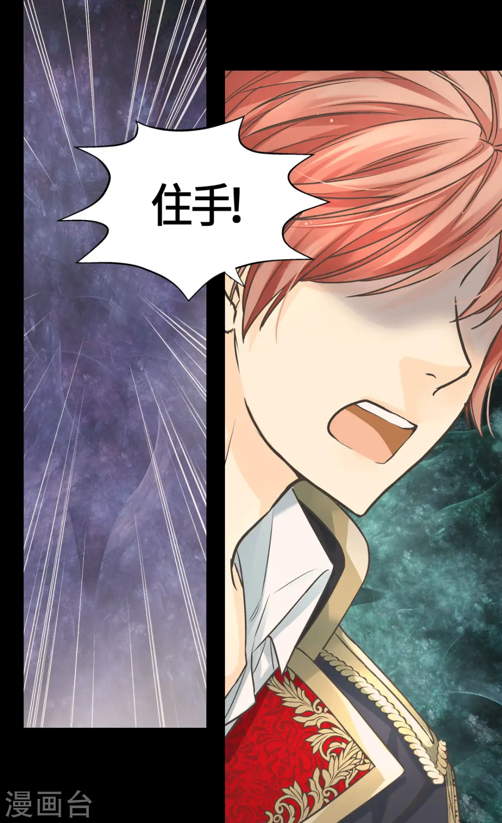 第388话 快跑！2