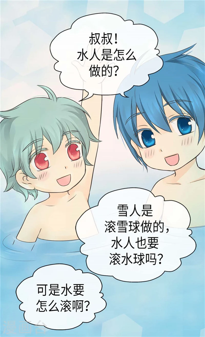 第163话 炽热的眼神4