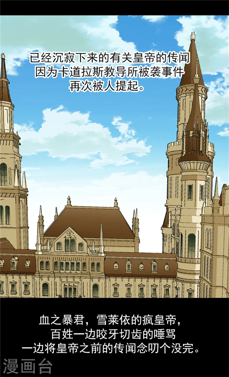 第56话 做他的开心果1