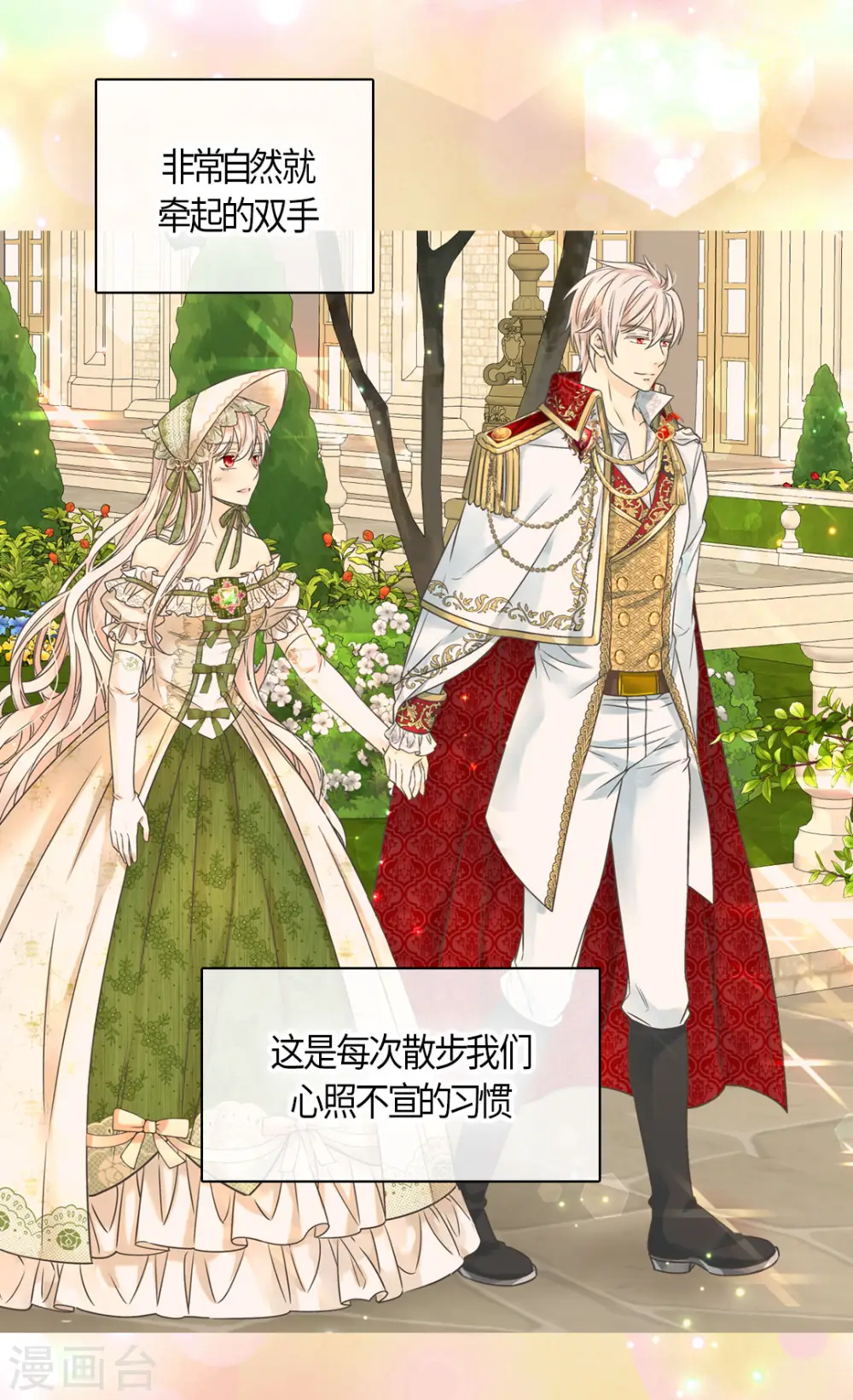 第447话 我爱你，爸爸！2