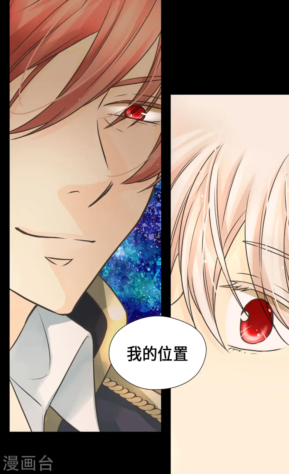 第385话 没有爸爸那我...1