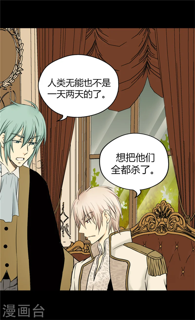 第56话 做他的开心果4