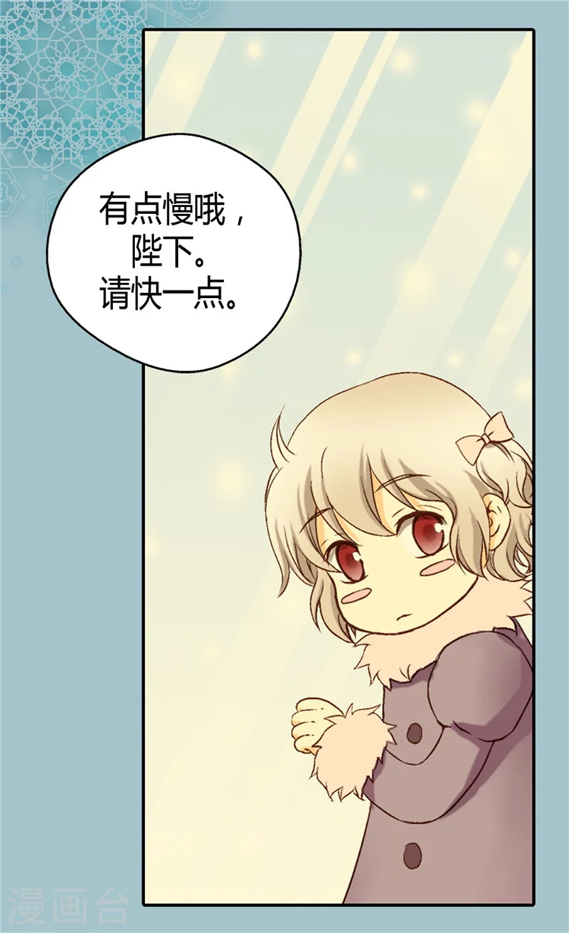 第42话 莎莲娜很爱我3