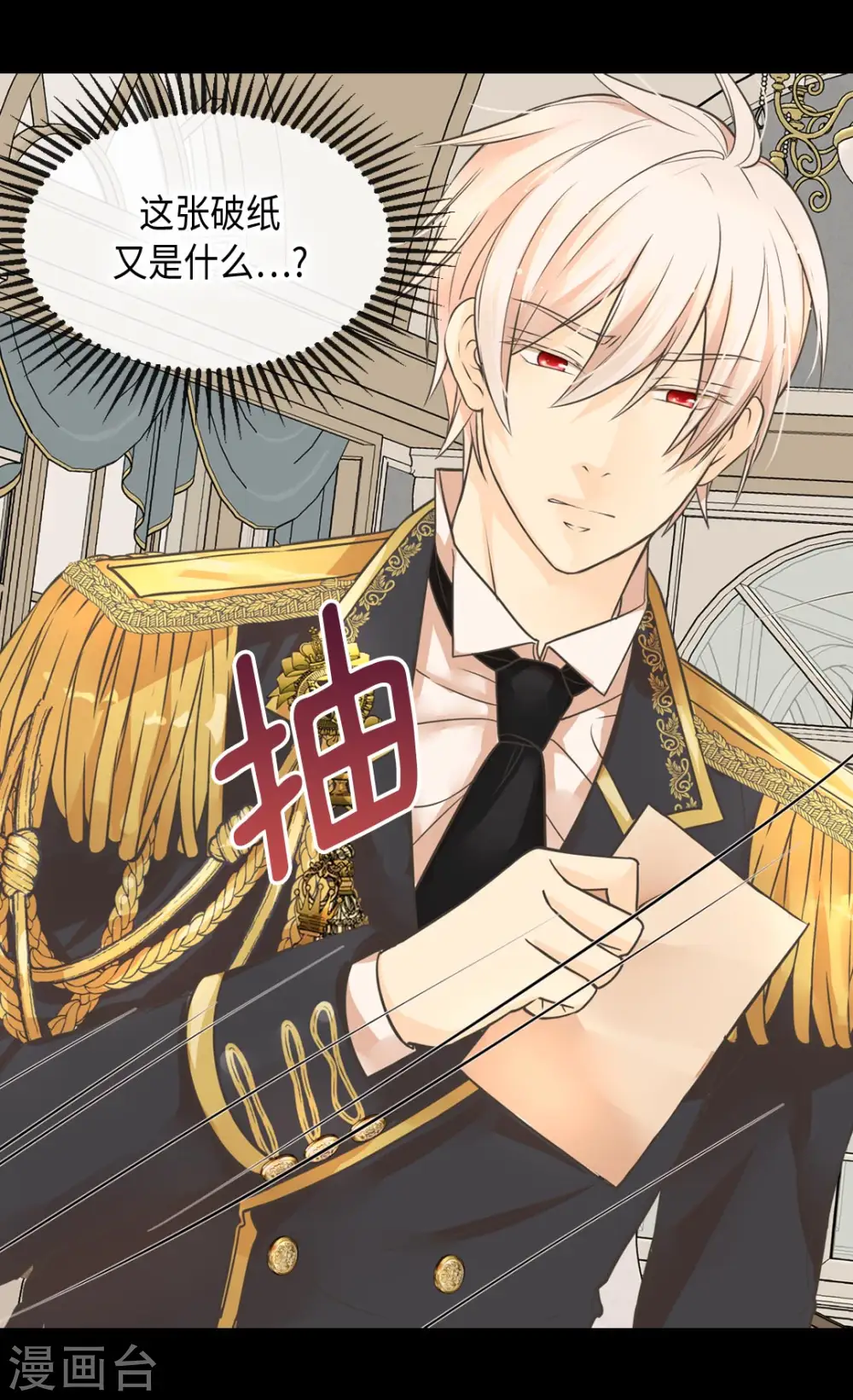 第347话 爸爸的追击4