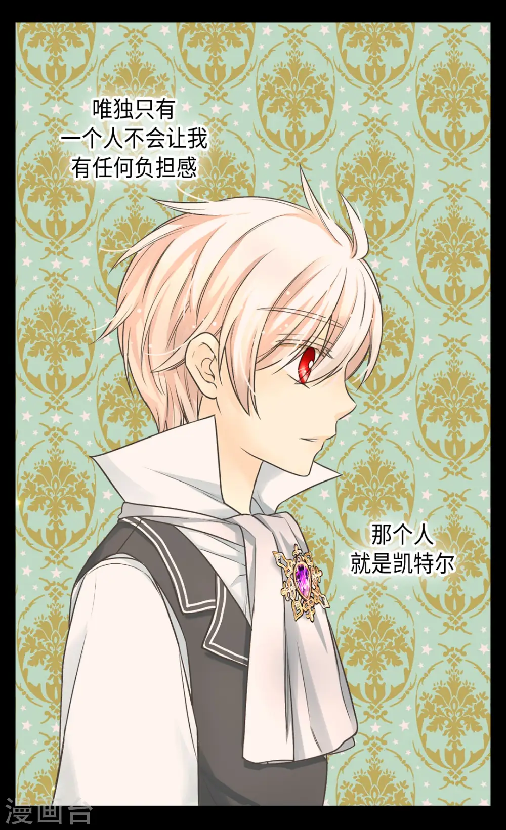 第380话 家人的结局2