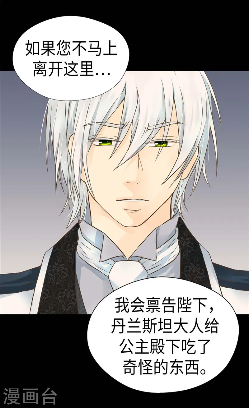 第208话 咱们是共犯1