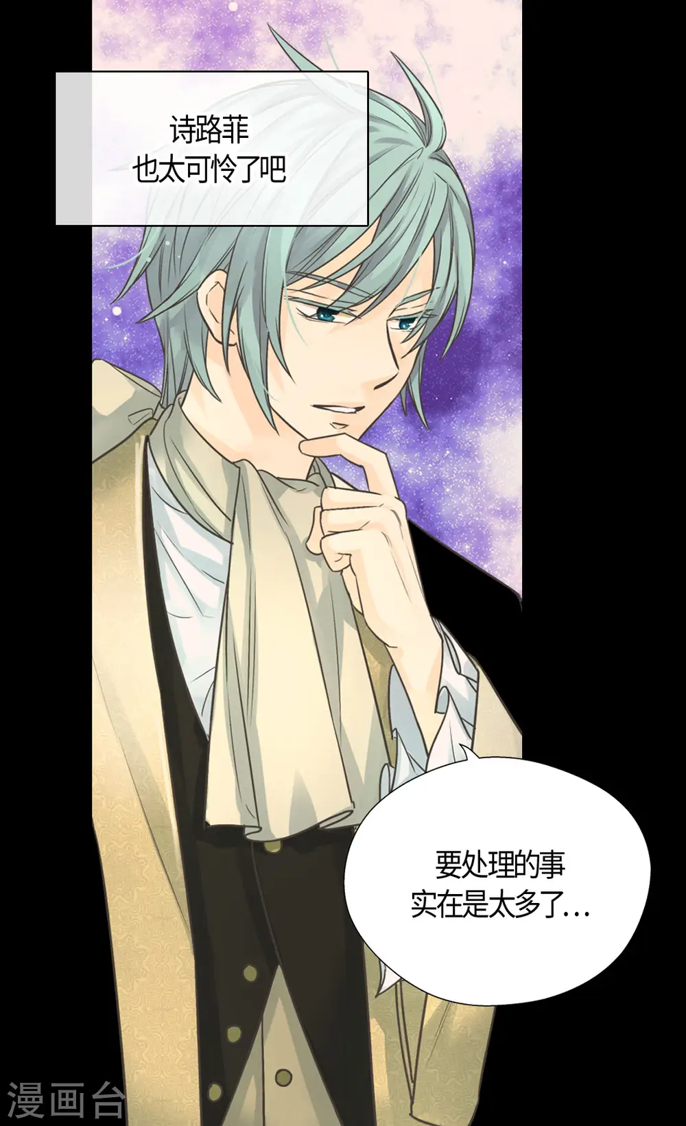 第412话 那天的记忆4