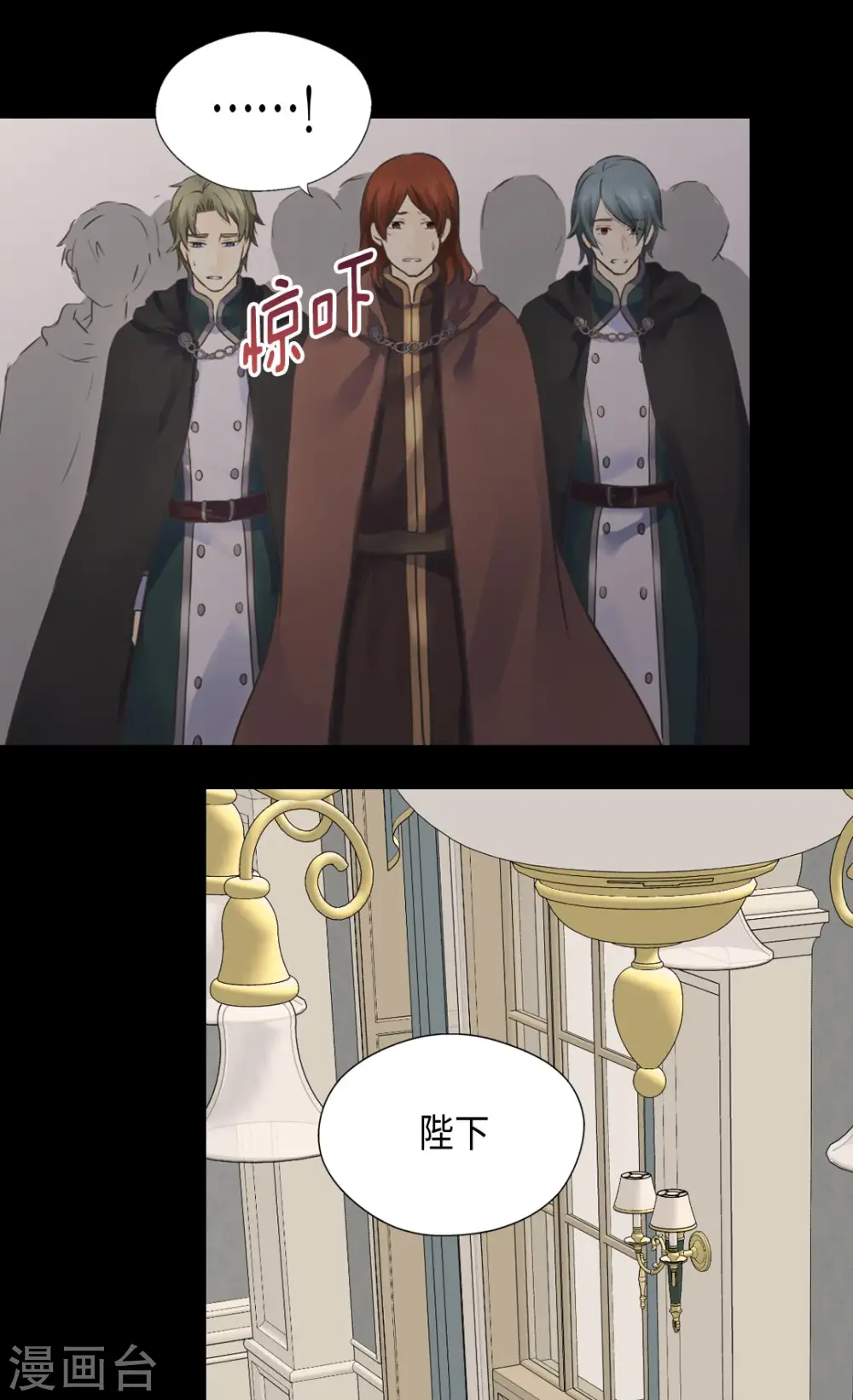 第347话 爸爸的追击2