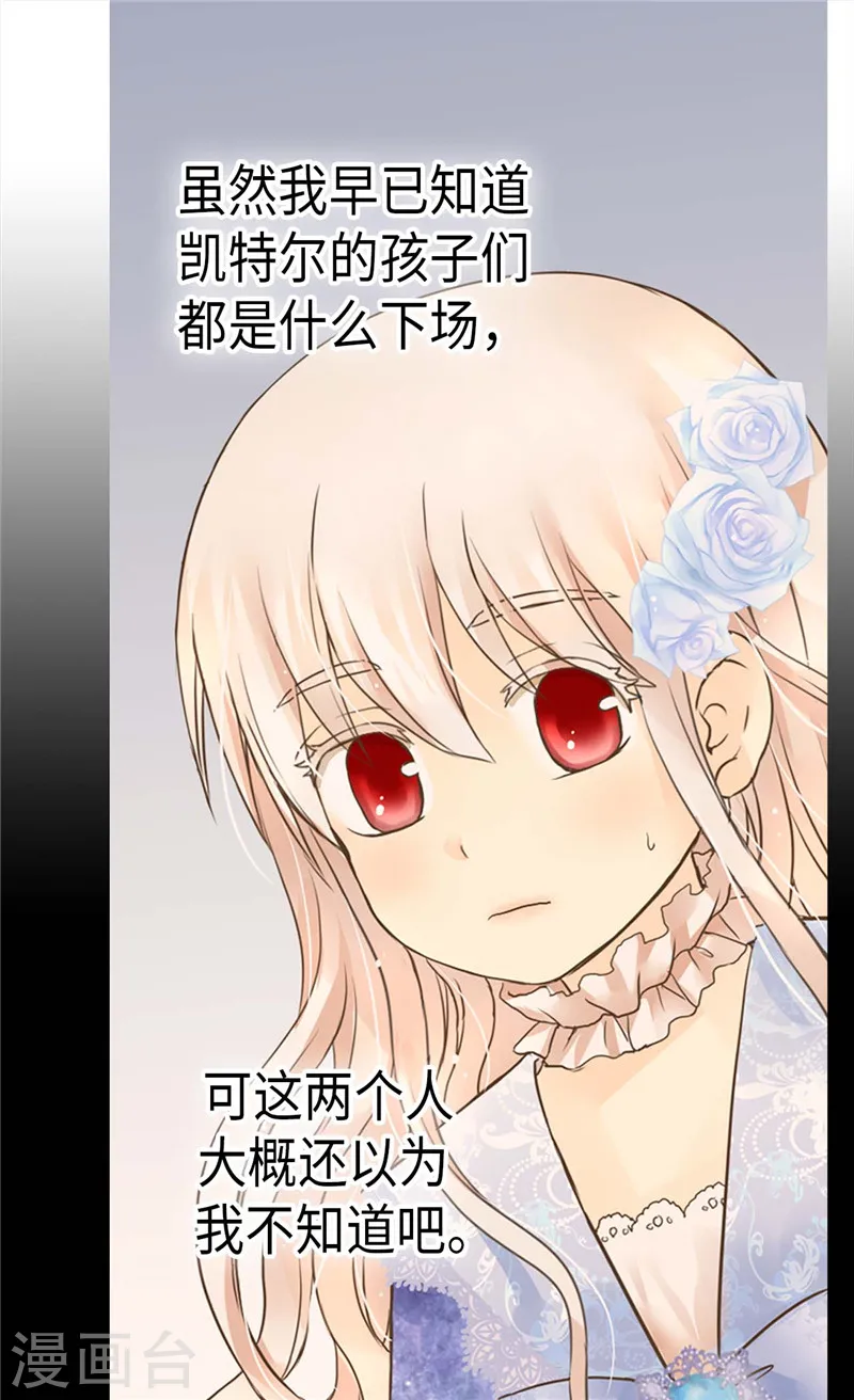 第202话 我的孩子只有你一个2