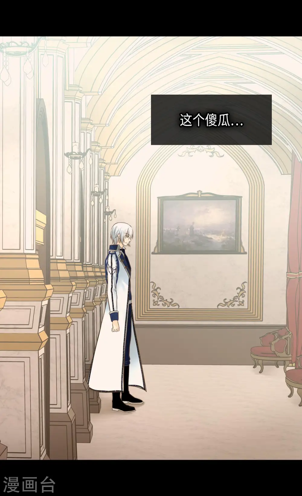 第316话 只对你……1