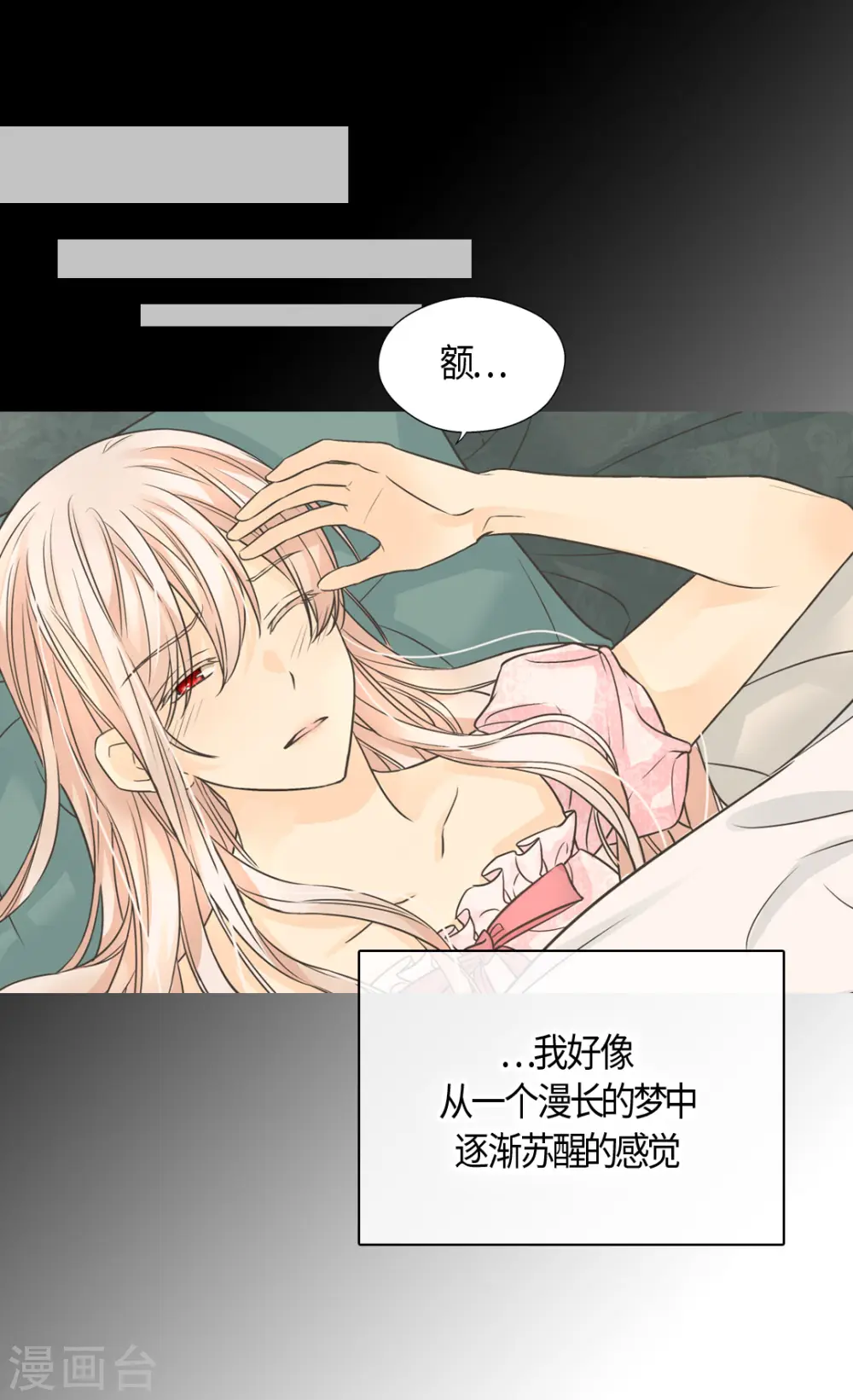 第409话 莲娜日常生活恢复1