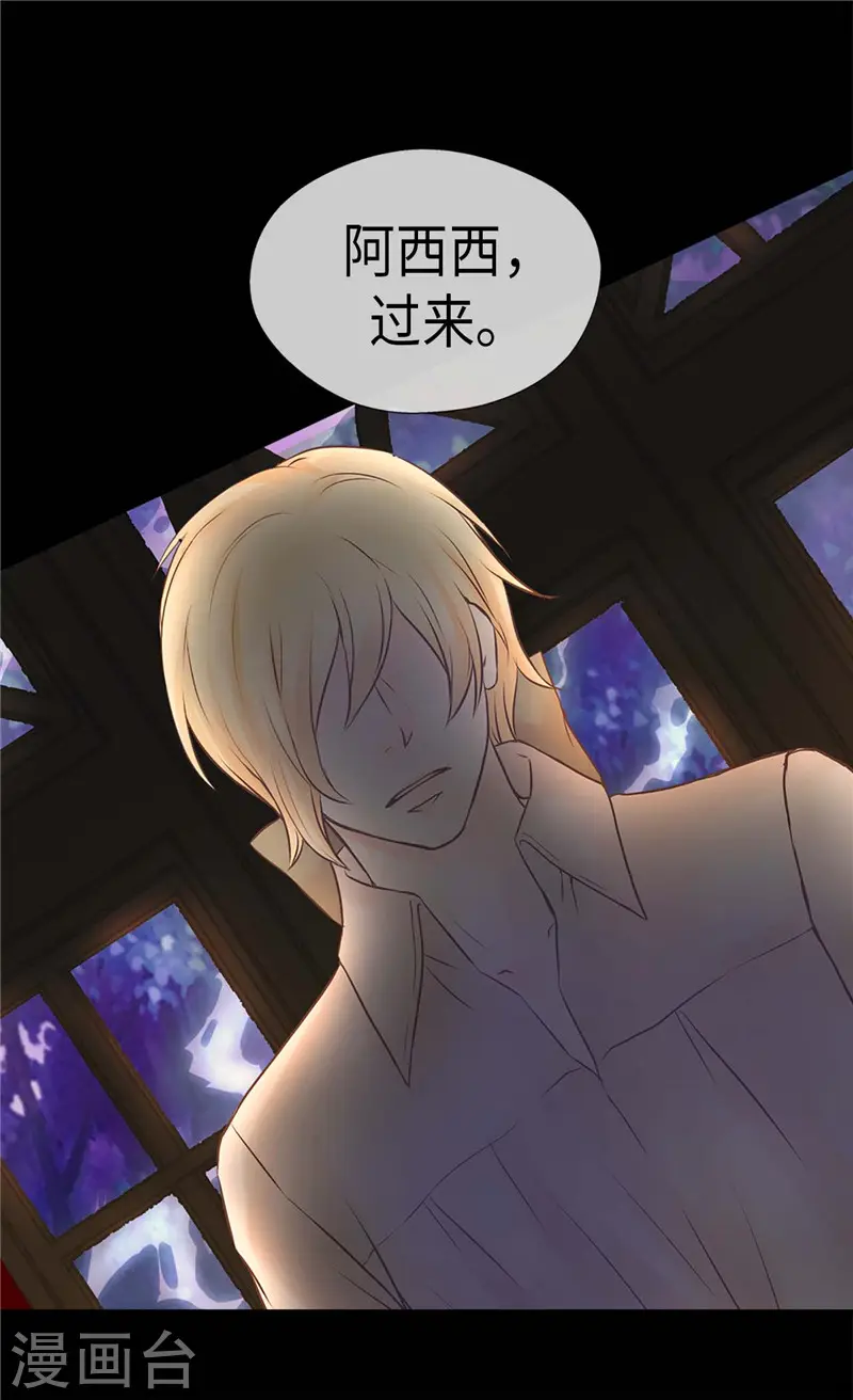 第222话 黑暗的童年2