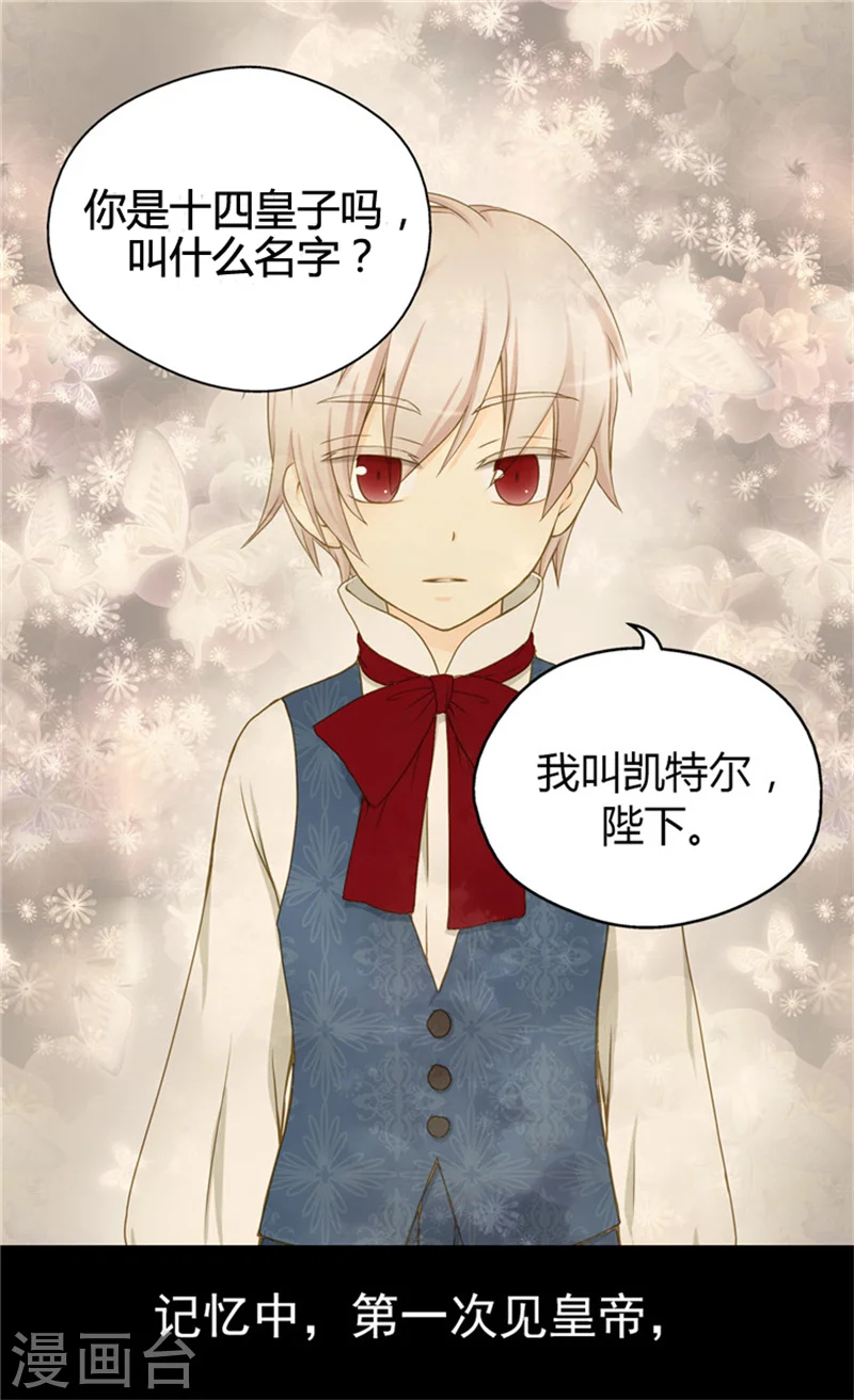 第64话 悲惨的童年1