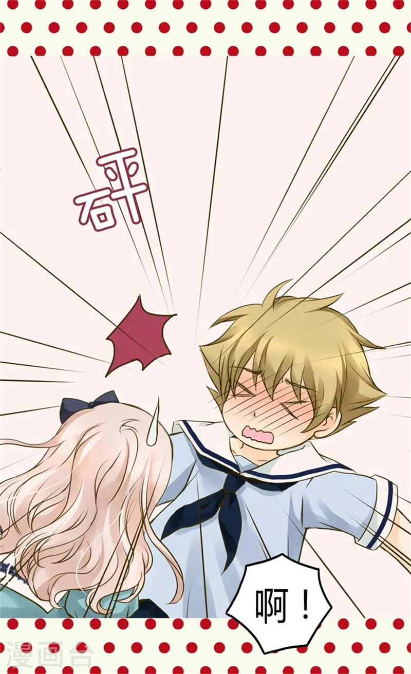 第94话 第一次主动找父皇2