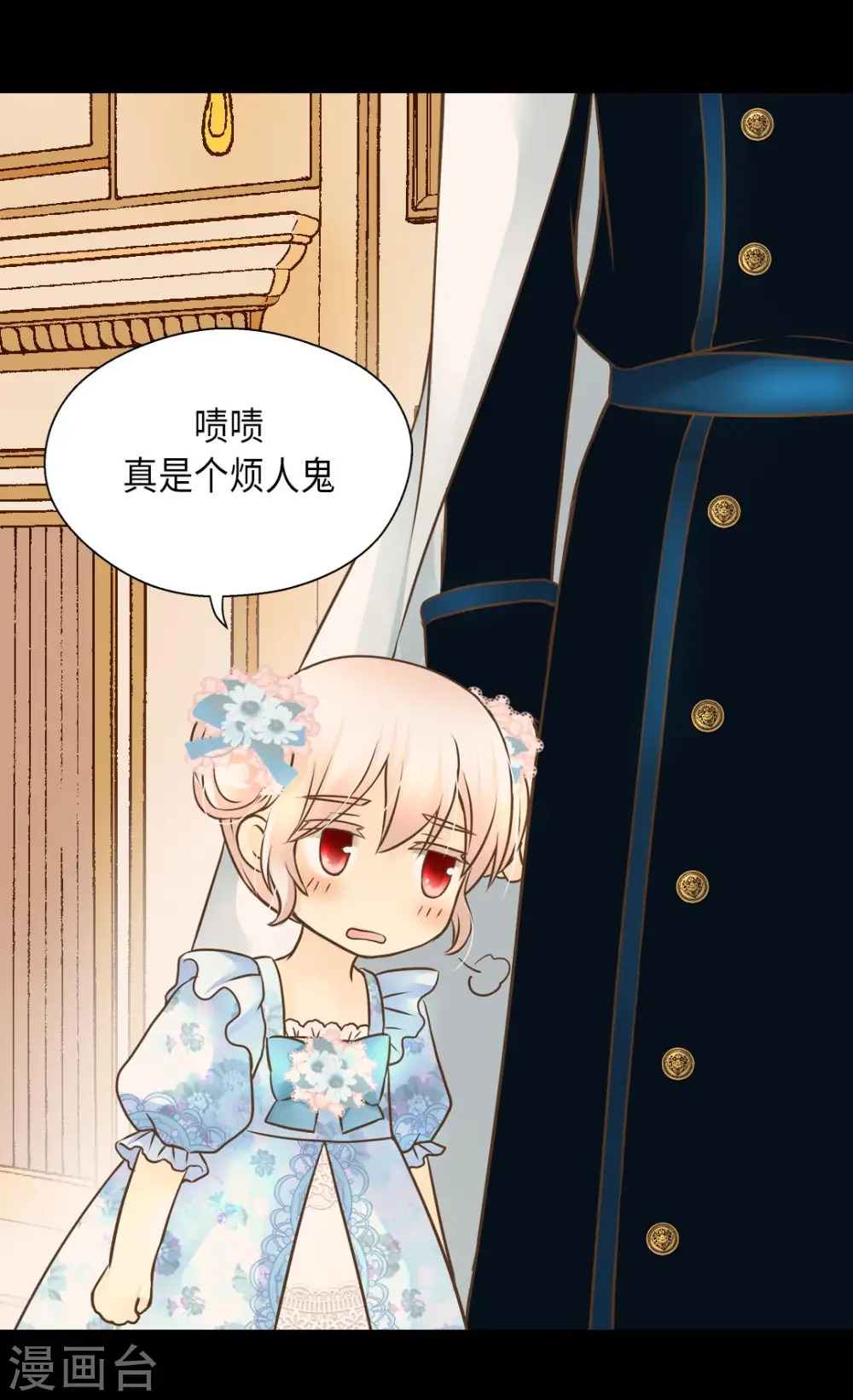 第285话 给你机会1