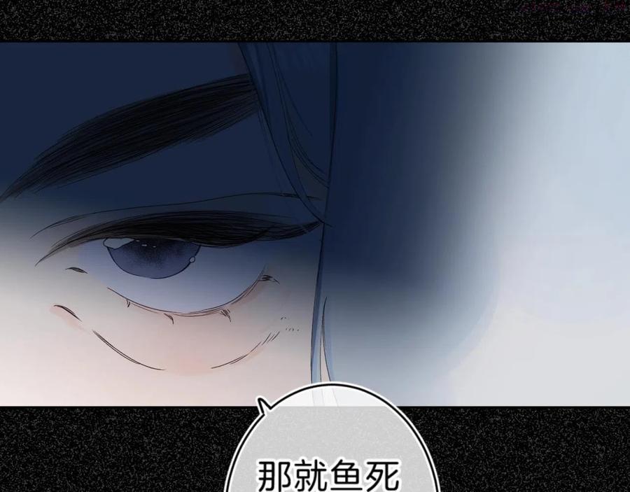 第70话 父女相见4