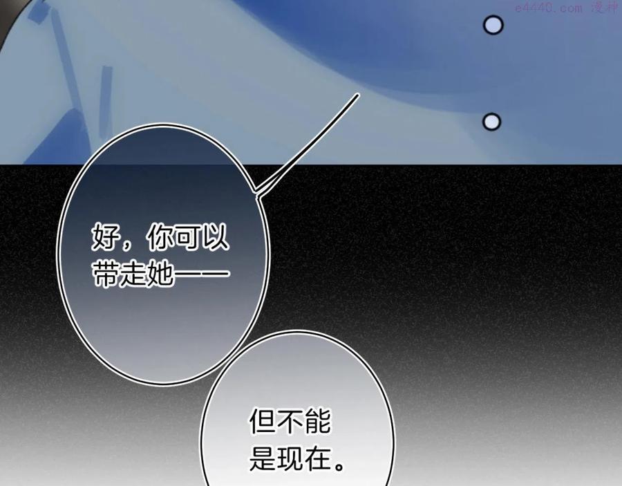 第70话 父女相见0