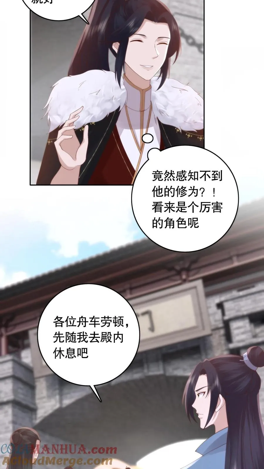 第116话 谈恹被俯首称臣的煞气卷走！2