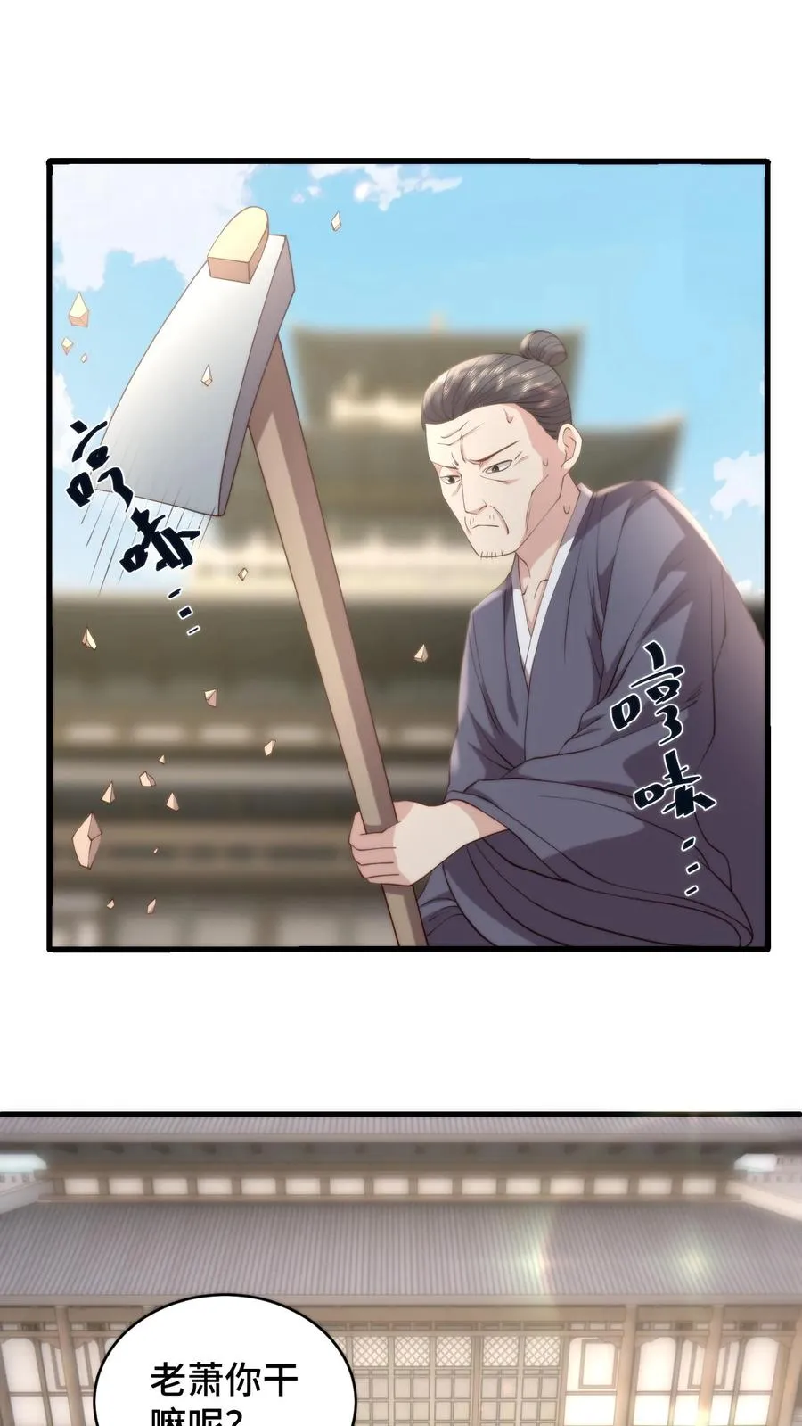 第191话 冥界开，迎客来1