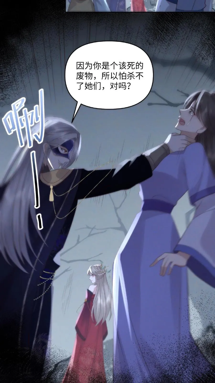 第5话 宠辱不惊3