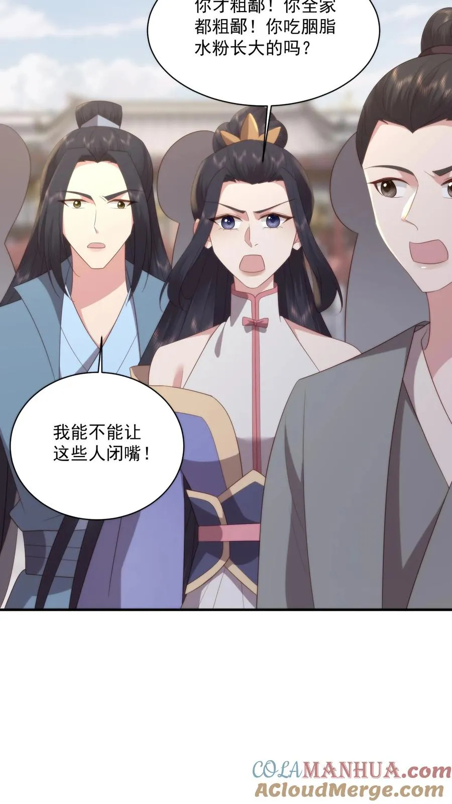 第145话 原来炒菜也能这么帅啊2