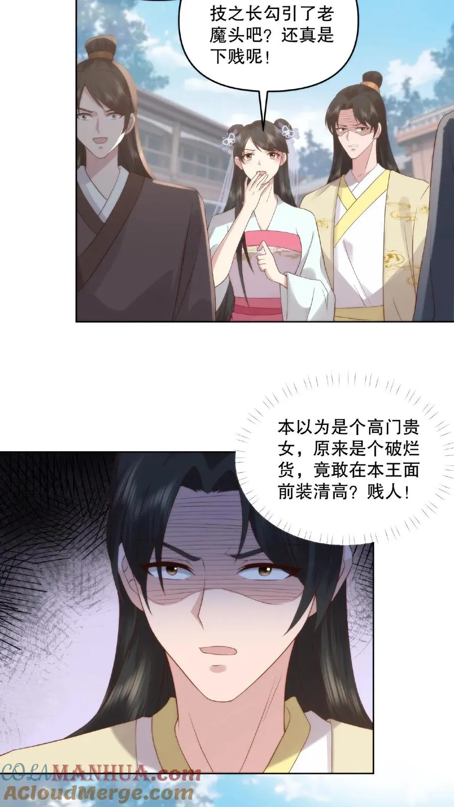 第21话 清理门户4