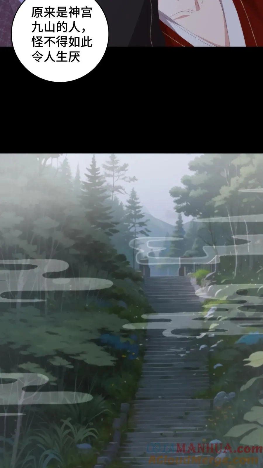 第123话 韩楚非的神秘身份4