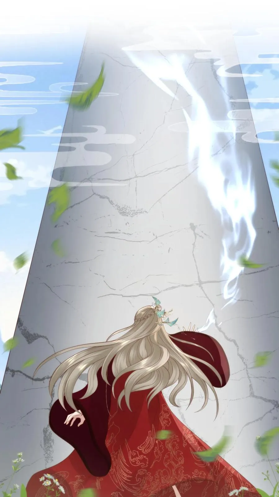 第98话 怀璧其罪1