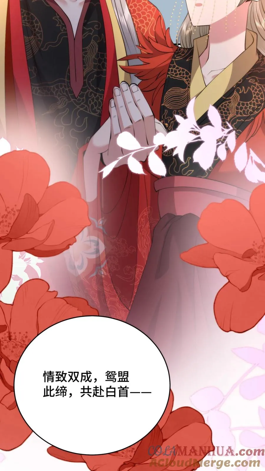 第195话 酒不醉人人自醉2