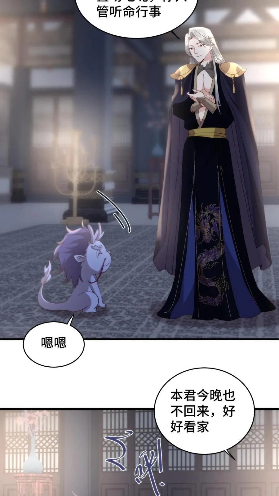 第191话 冥界开，迎客来3