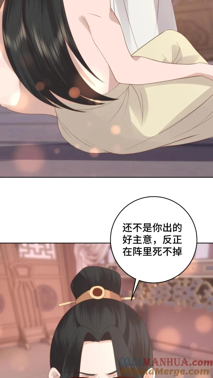 第72话 队友团灭2