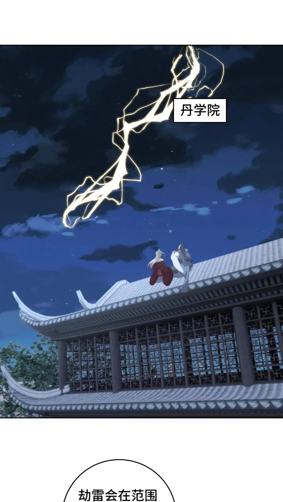 第104话 地狱骨雕1