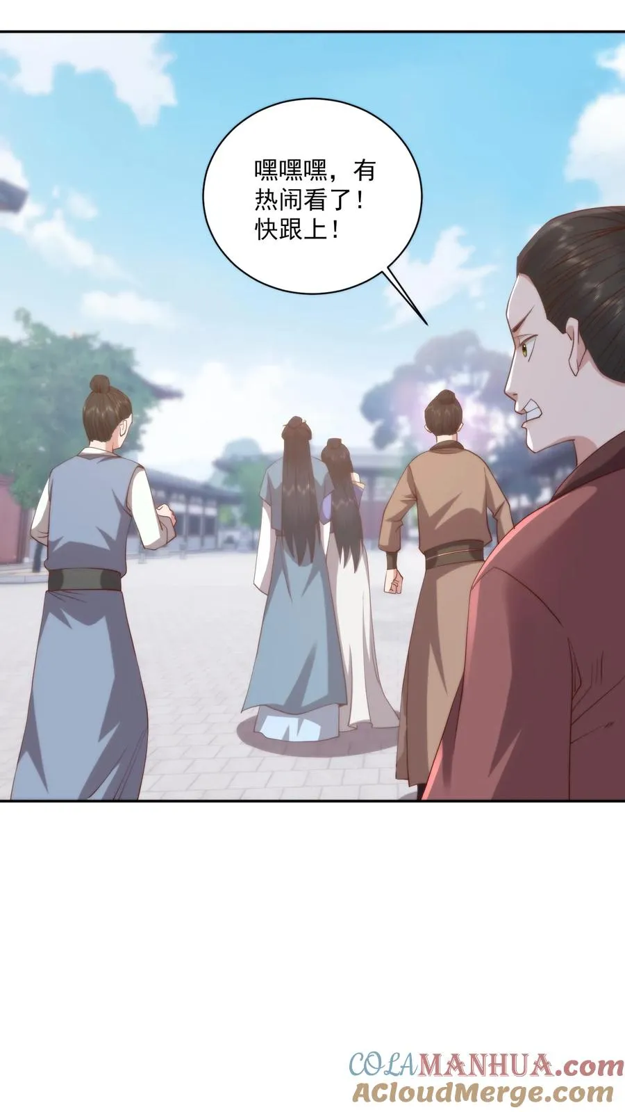 第107话 喷火助兴2