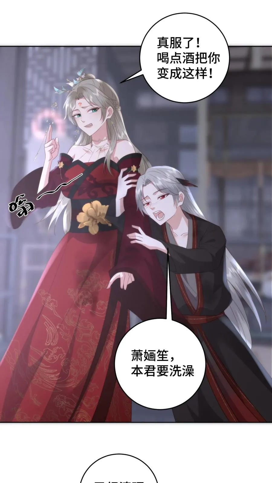 第174话 圣城的最后一夜1