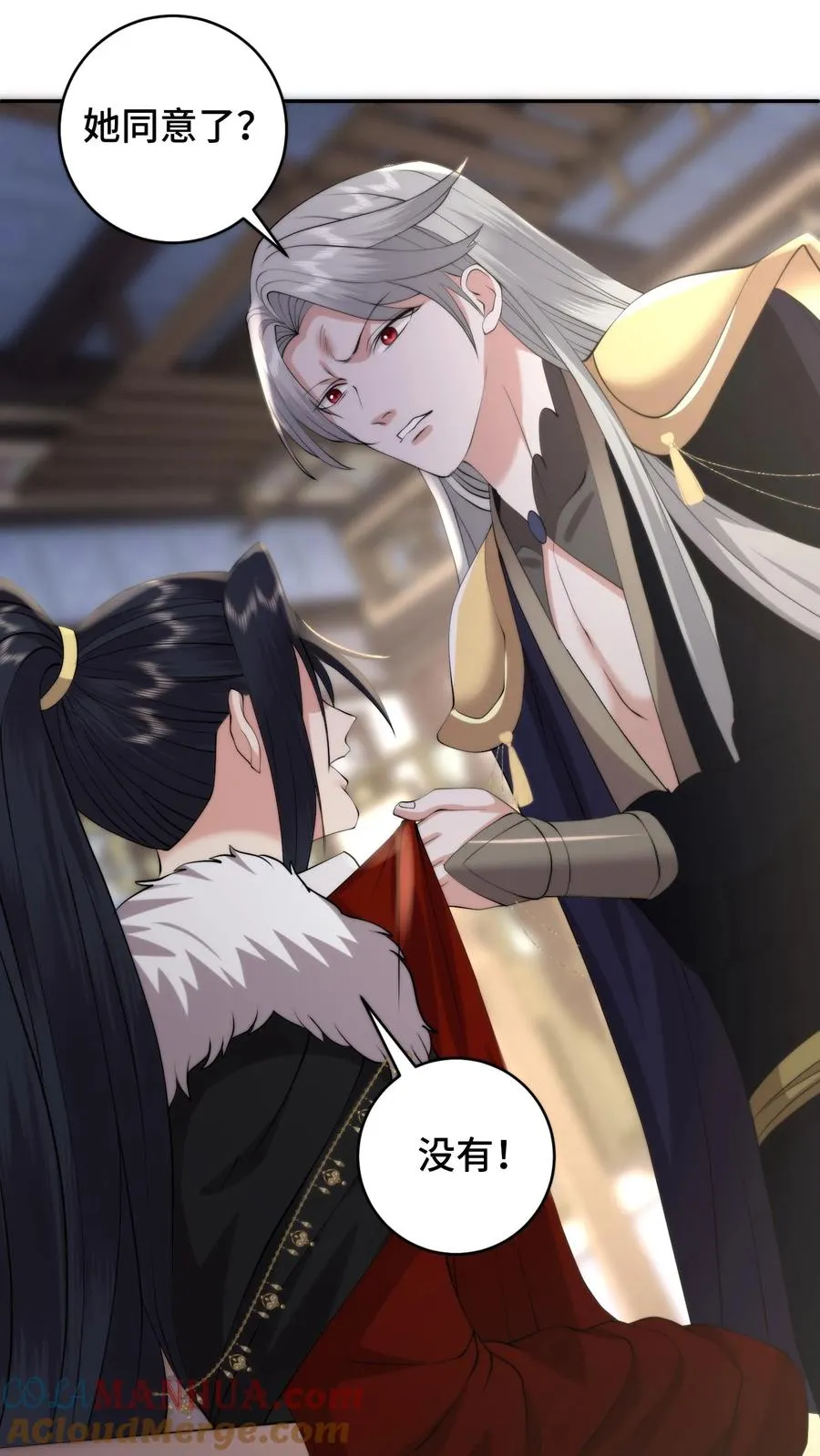 第199话 若是把爱具象化，那就是谈恹吧2