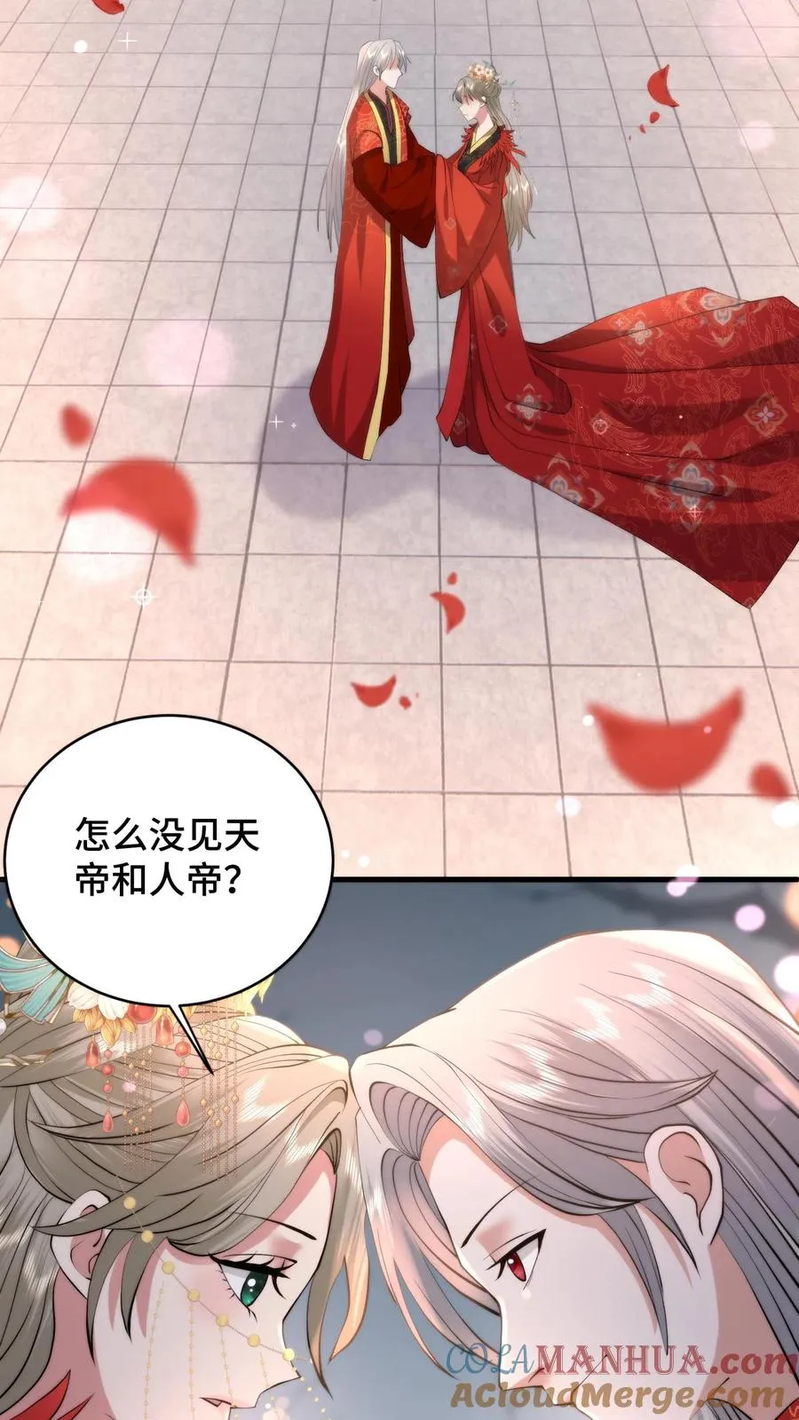 第195话 酒不醉人人自醉4