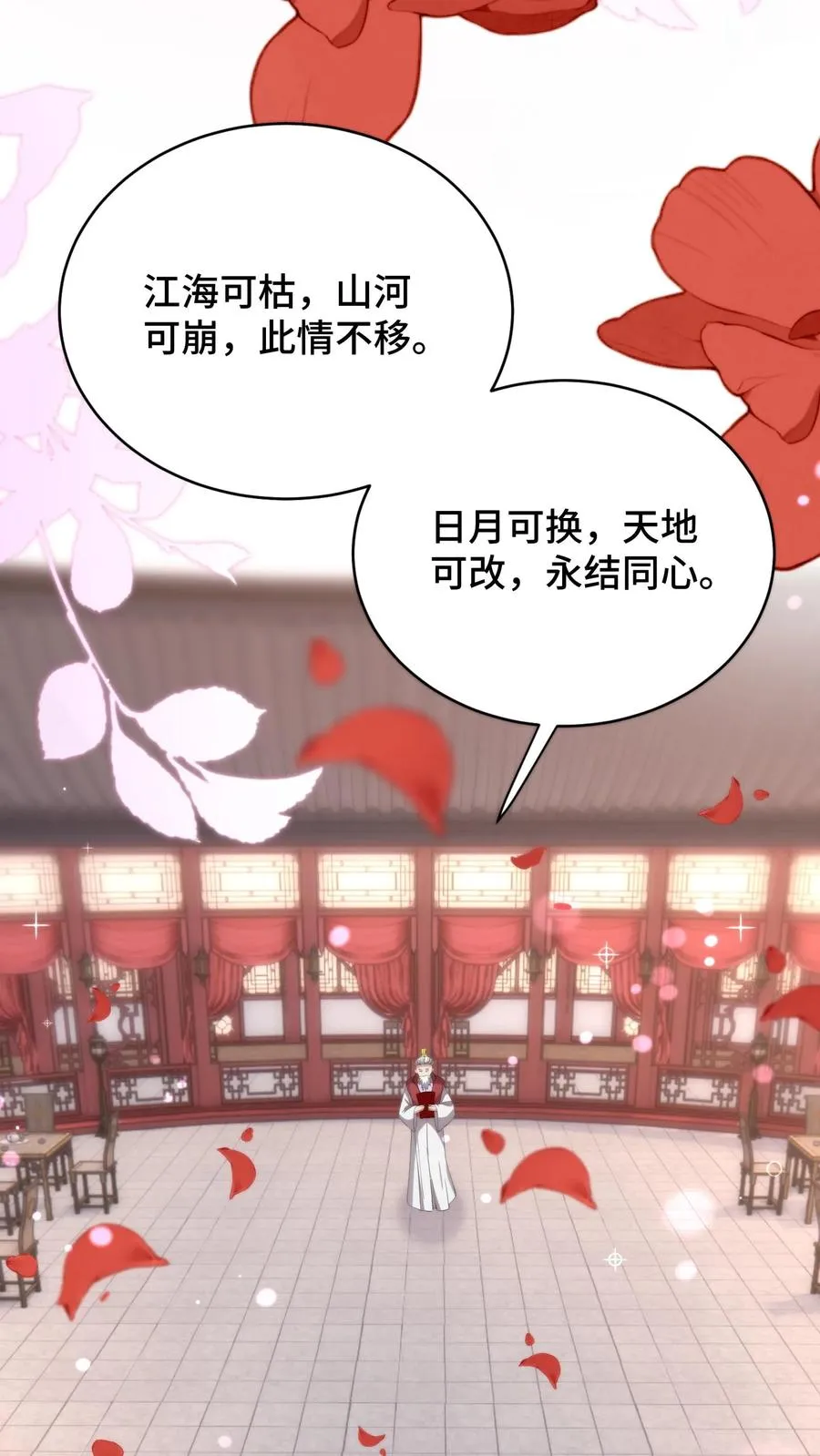 第195话 酒不醉人人自醉3