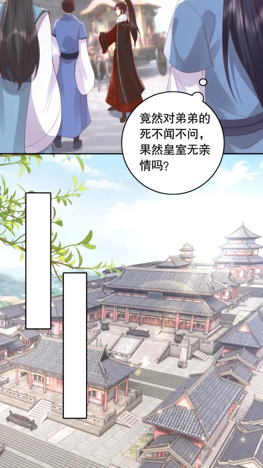 第116话 谈恹被俯首称臣的煞气卷走！3