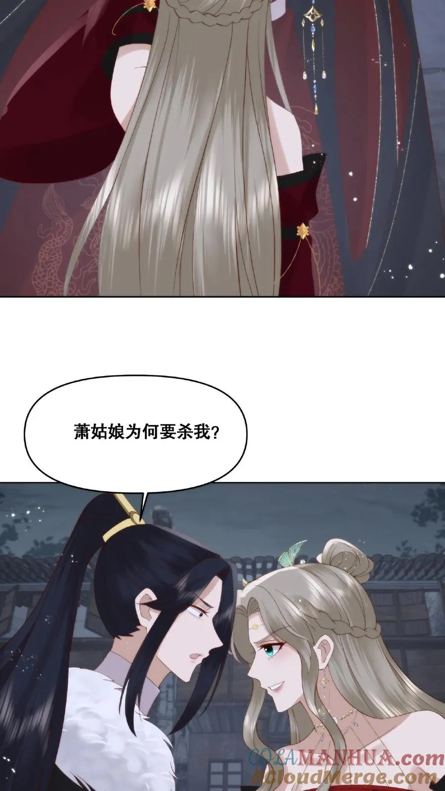 第40话 知彼知己2