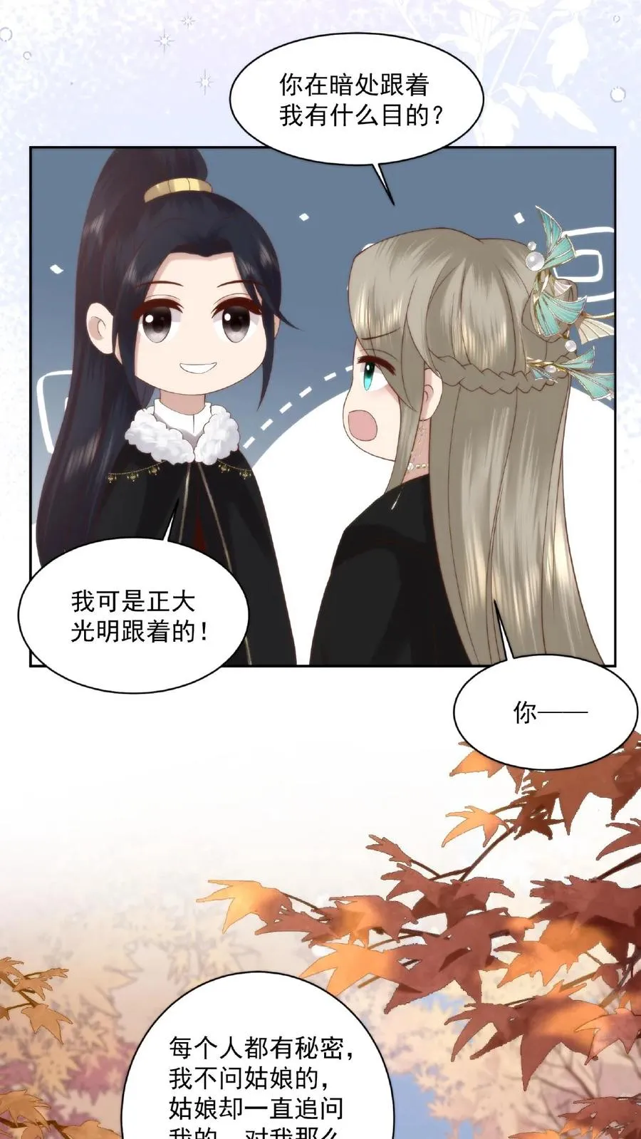 第36话 两仪杀阵3