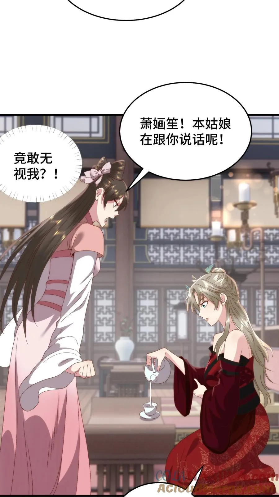 第121话 蓄意挑衅2