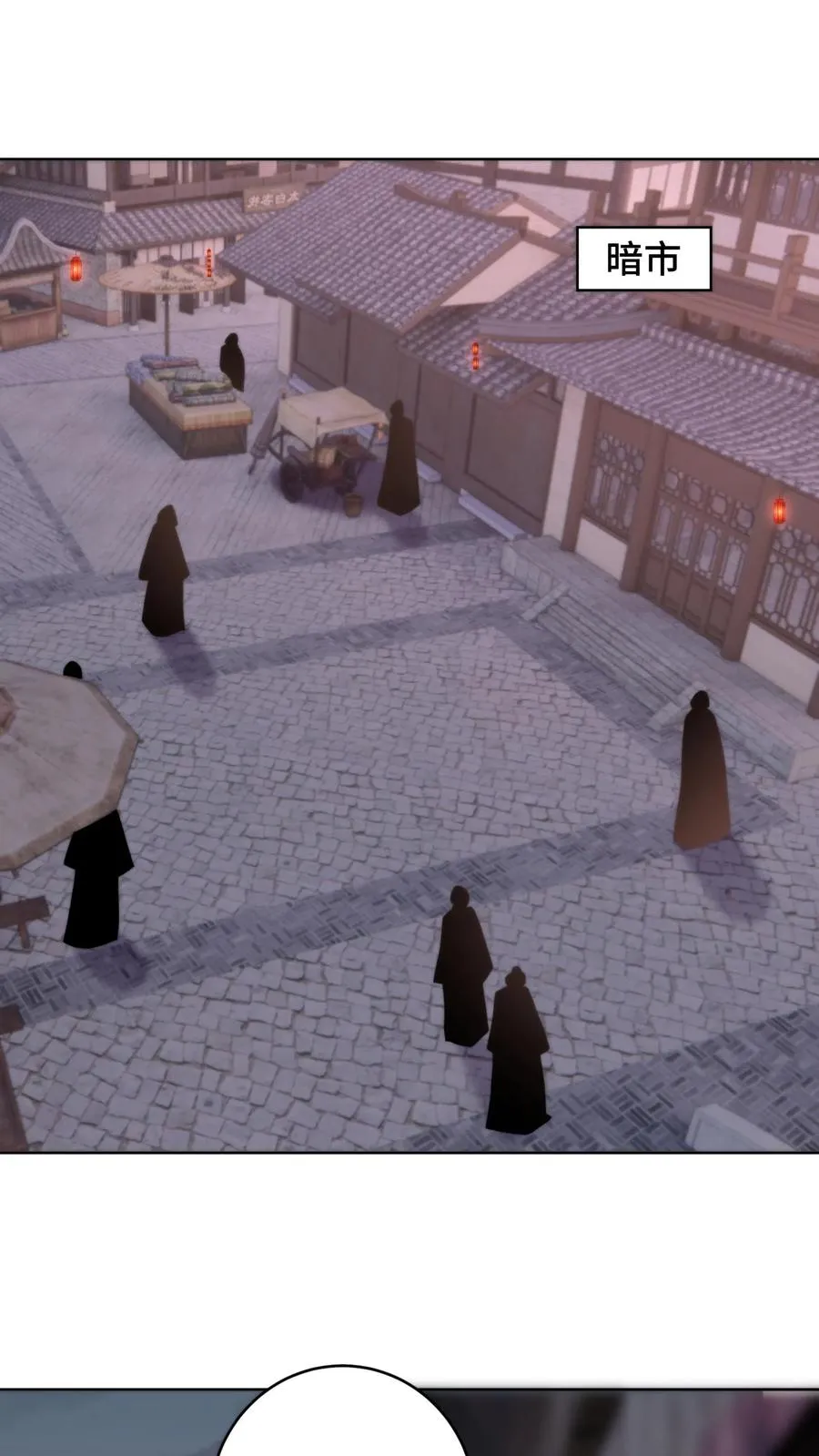 第205话 夫妻混合双打1