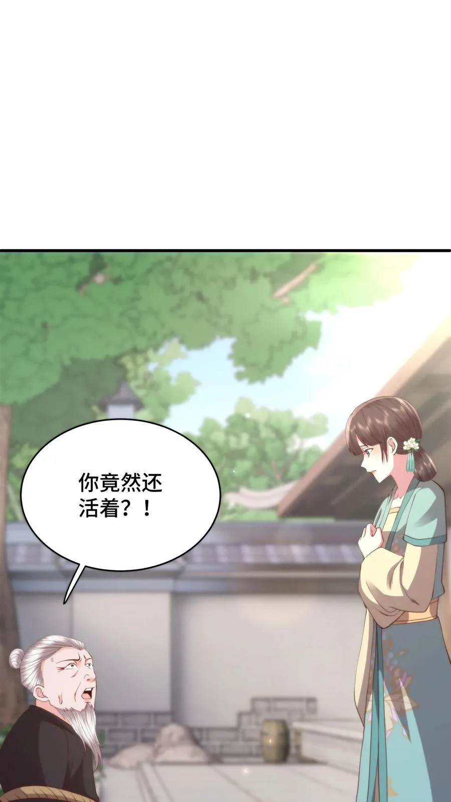 第179话 每个人都该有选择的机会1