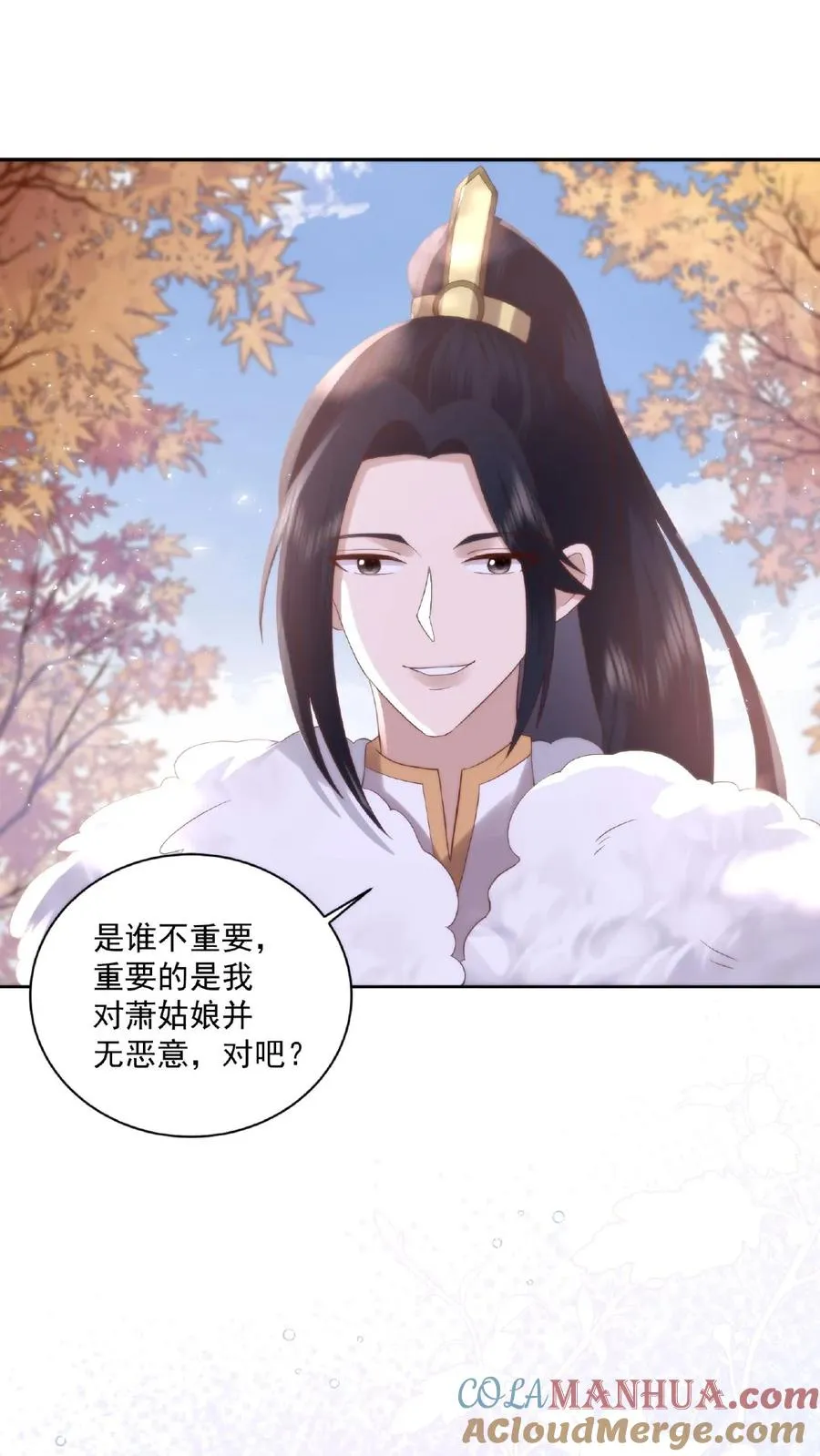 第36话 两仪杀阵2