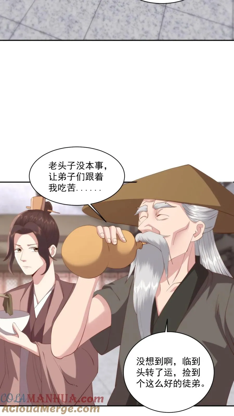 第107话 喷火助兴4