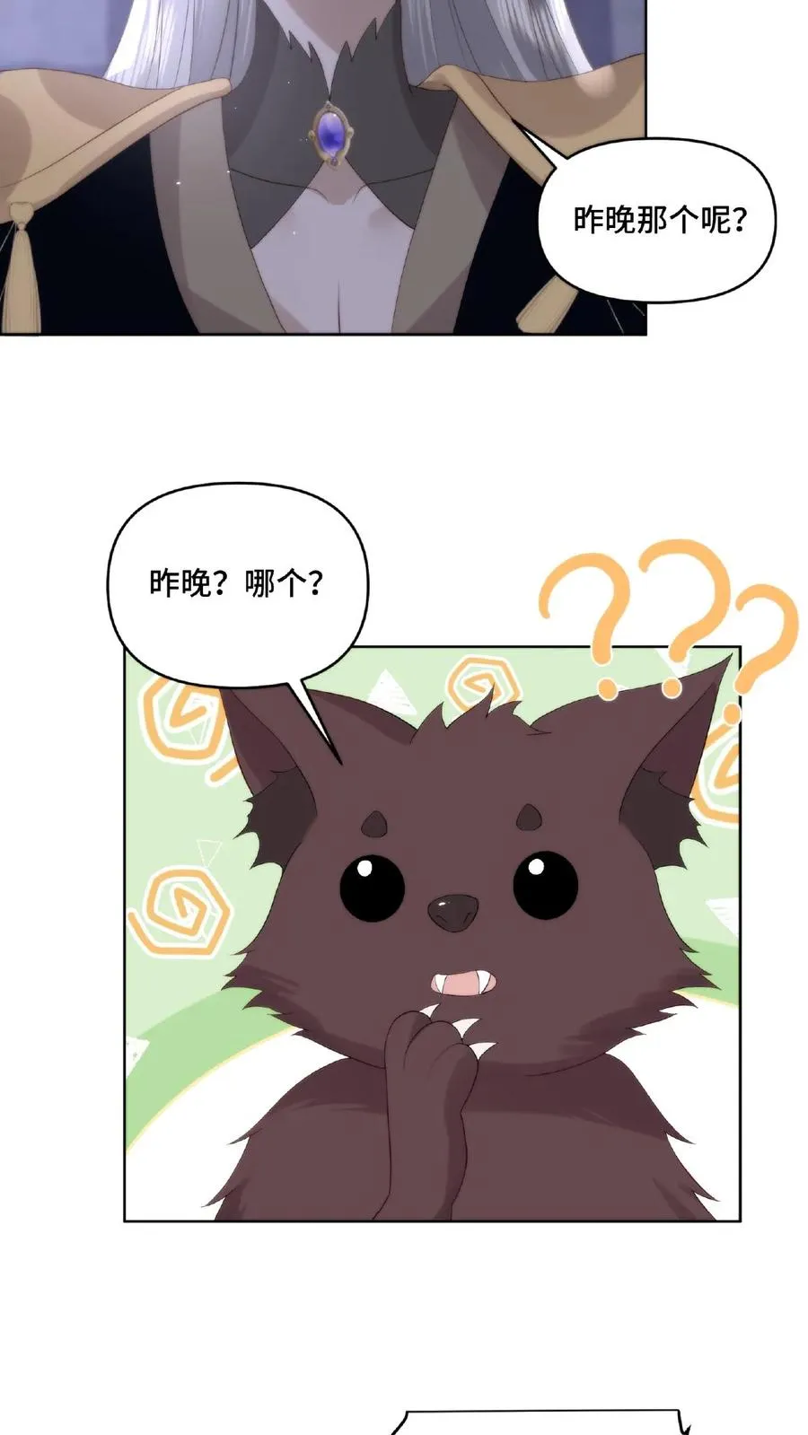 第41话 反治其身3