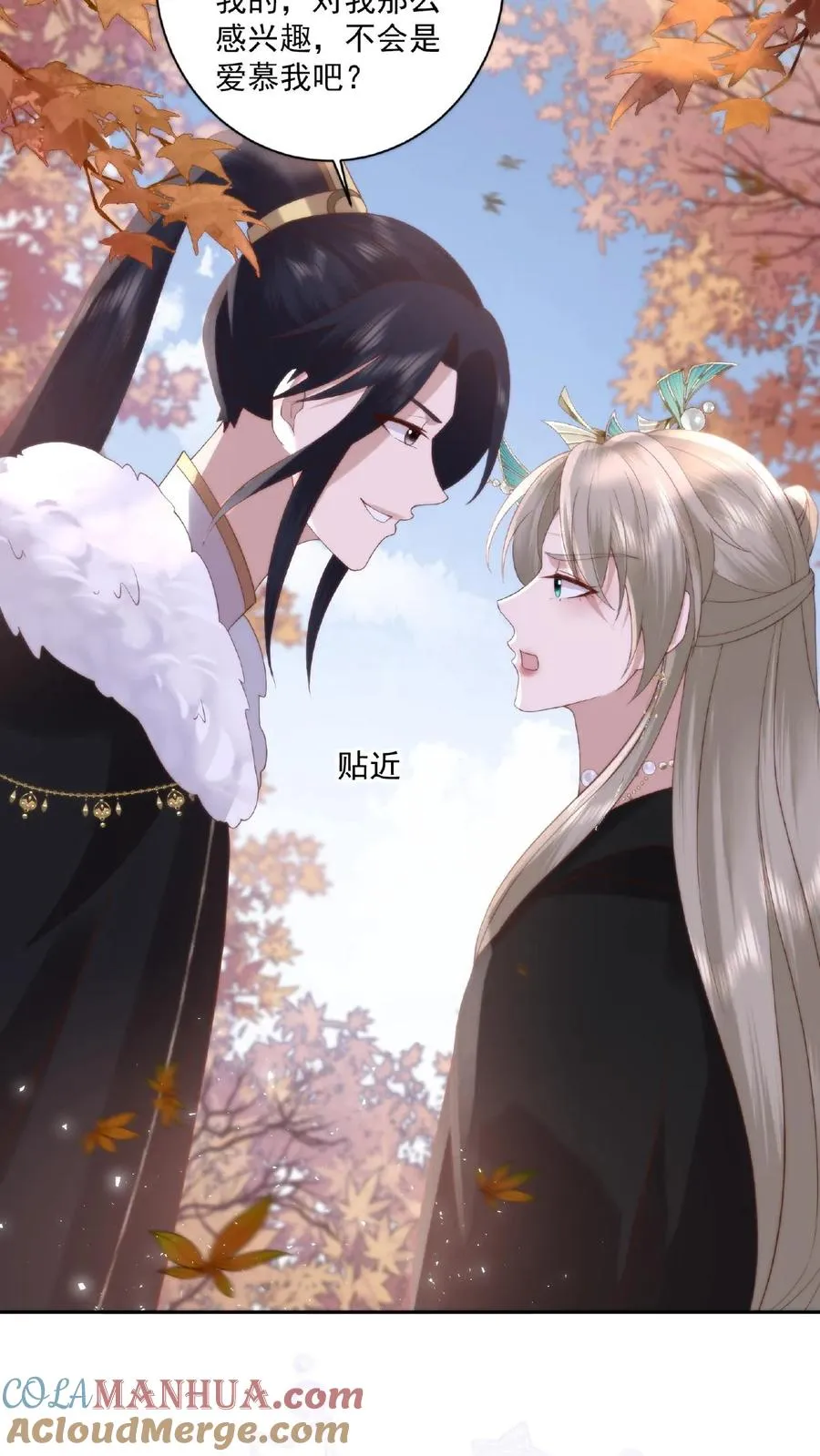 第36话 两仪杀阵4