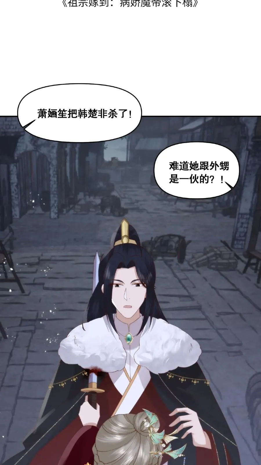 第40话 知彼知己1